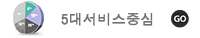 8대공업지주산업